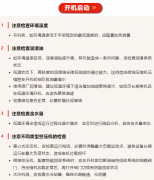 【开机启动】厦门开山空压机过冬的正确操作