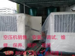 厦门寿力空压机安装注意事项