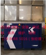 厦门富瑞FRIULAIR空压机干燥机：以终为始 品质至上 