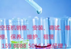 厦门阿特拉斯空压机润滑油鉴别