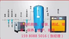 厦门空压机工程师如何根据空气系统选择储气罐 