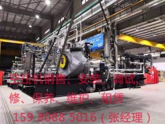阿特拉斯·科普柯交付2台GT系列整体撬装离心式压缩机组 