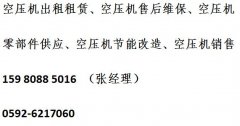 厦门阿特拉斯空压机-阿特拉斯·科普柯盈德专场培训及技术交流会顺利举办
