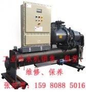 影响厦门工业冷水机蒸发器传热的因素