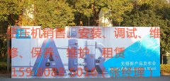 厦门阿特拉斯空压机-阿特拉斯新品发布会