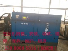 厦门空压机安全操作规程