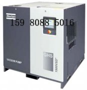 阿特拉斯GHS 1900 VSD+真空泵 