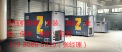龙岩阿特拉斯空压机保养与常见故障处理