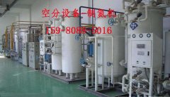 现代工业中常用的空分设备-泉州制氮机