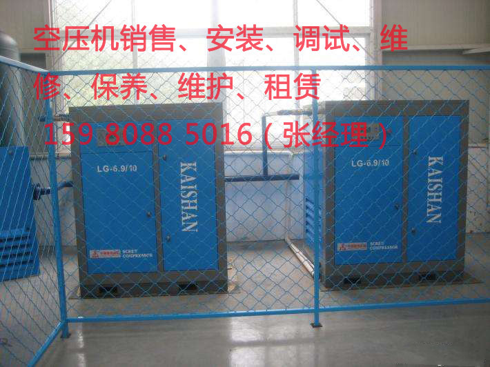 泉州螺杆空压机,厦门螺杆空压机,漳州螺杆空压机,龙岩螺杆空压机,三明螺杆空压机