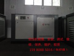 龙岩空压机|矿山空压机-英格索兰15-250kW螺杆空压机