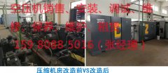 厦门空压机能耗及热回收效益数据分析