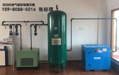 厦门空压机配备储气罐有什么用处