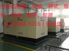 如何选择泉州永磁螺杆空压机的基本准则是经济情、可靠性与安全性