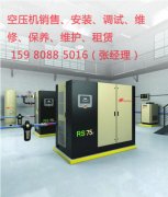 在中国的英格索兰及工作方式｜厦门永磁变频压缩机