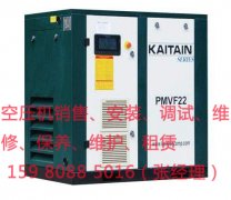 厦漳泉永磁变频螺杆空压机真的节能省电吗？