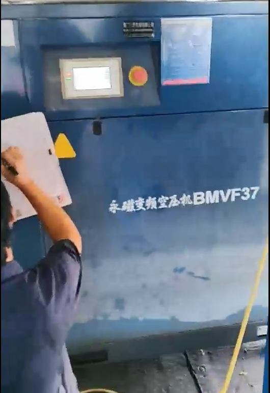 宁德某厂开山BMVF37空压机巡检