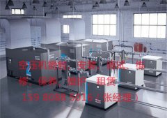 阿特拉斯收购了Airflow压缩机和气动装置公司