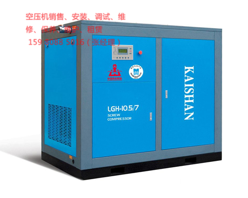  有什么方法可以控制空压机的电量